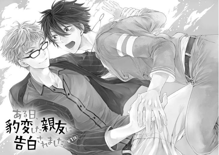 Aruhi Hyouhenshita Shinyu Ni Kokuhakusa Remashita by Sugihara Machiko [Eng] page 8