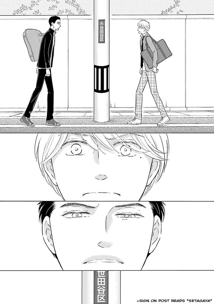 Life Senjou no Bokura by Tokokura Miya [Eng] page 8