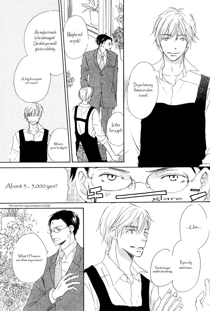 Ai Koso Subete by Kinoshita Keiko [Eng] page 9