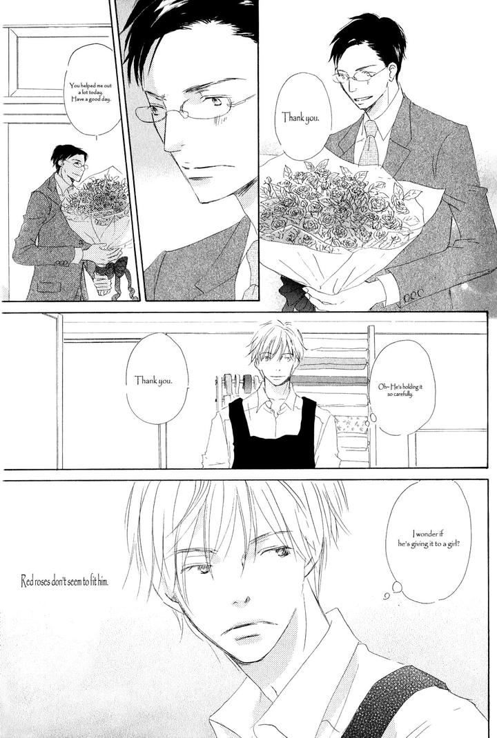 Ai Koso Subete by Kinoshita Keiko [Eng] page 11