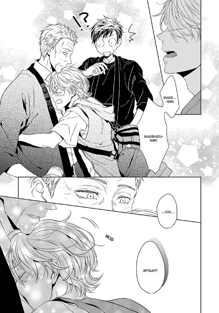 Hana Rai by Himura Toru [Eng] page 11