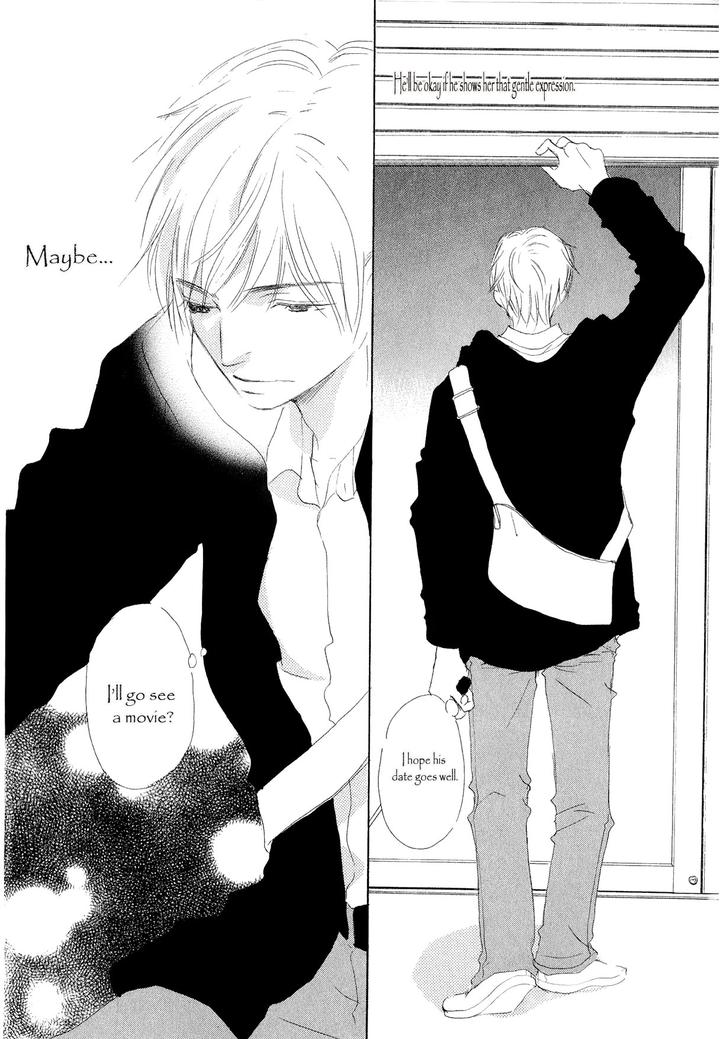 Ai Koso Subete by Kinoshita Keiko [Eng] page 12