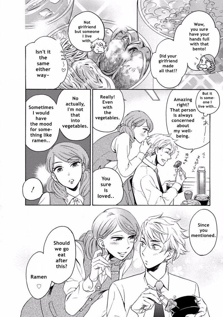 Yandere Hitotsu Yane no Shita by Akane Haru [Eng] page 12