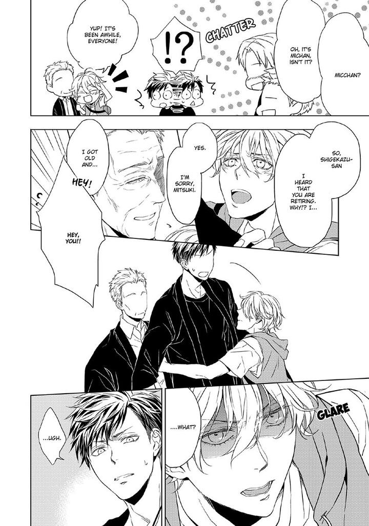 Hana Rai by Himura Toru [Eng] page 12