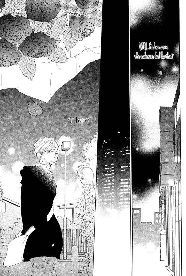 Ai Koso Subete by Kinoshita Keiko [Eng] page 13