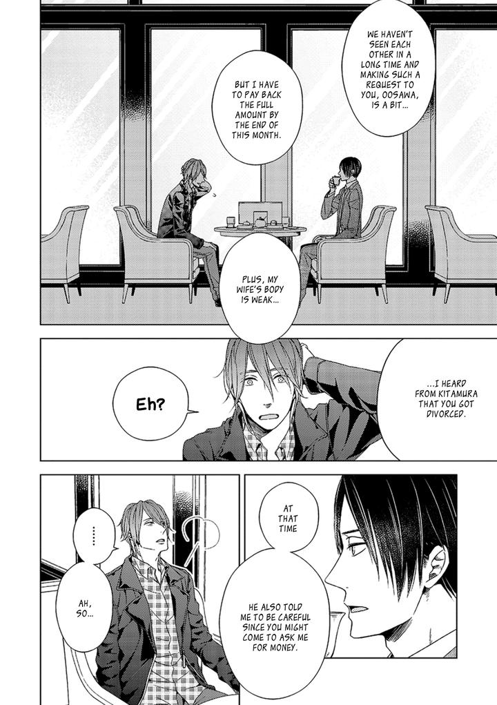 Suki Desu, Zenbu Kudasai by Suyama Torico [Eng] page 13