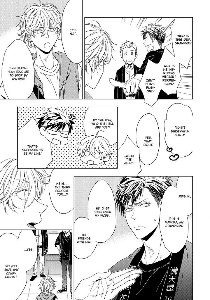 Hana Rai by Himura Toru [Eng] page 13