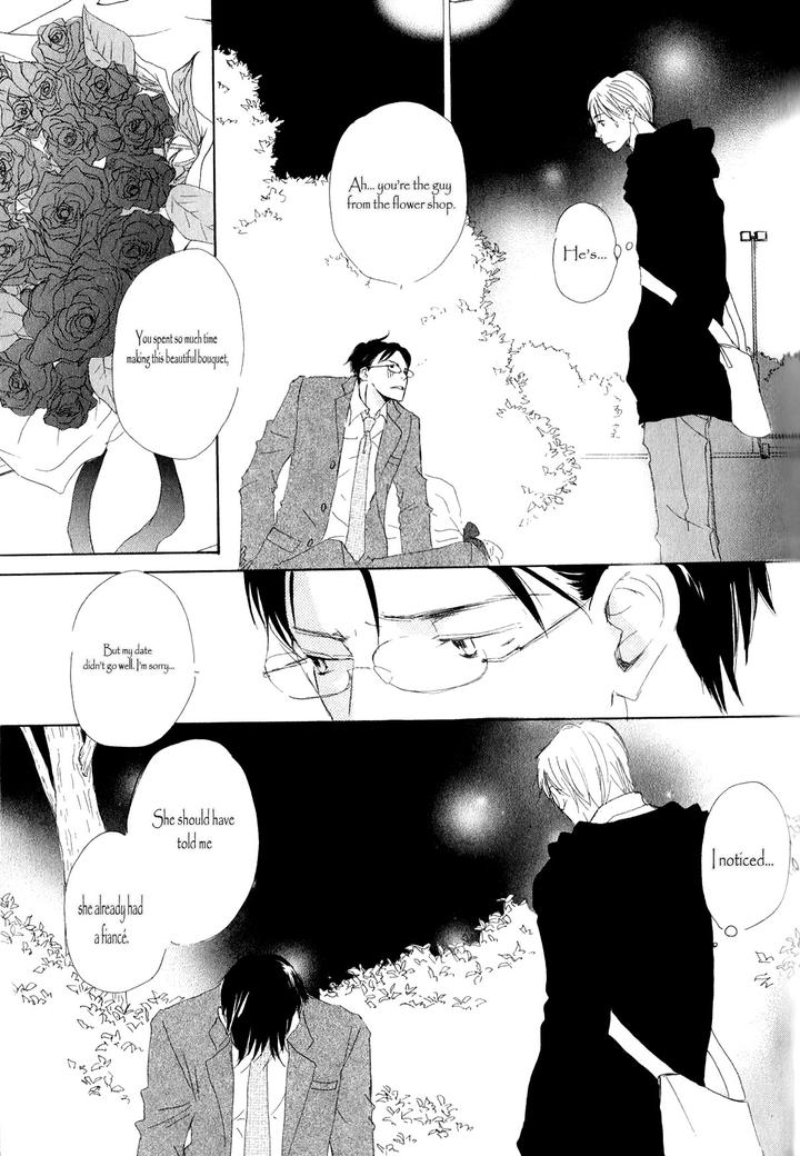 Ai Koso Subete by Kinoshita Keiko [Eng] page 15