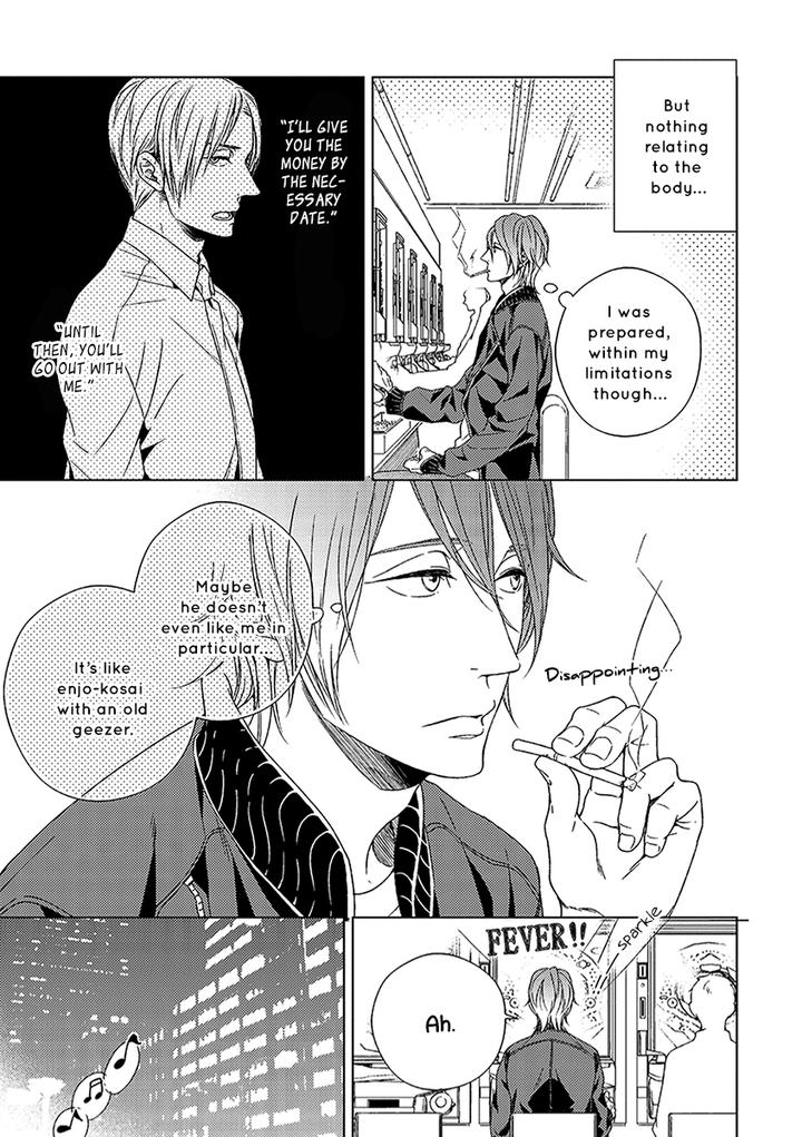 Suki Desu, Zenbu Kudasai by Suyama Torico [Eng] page 16