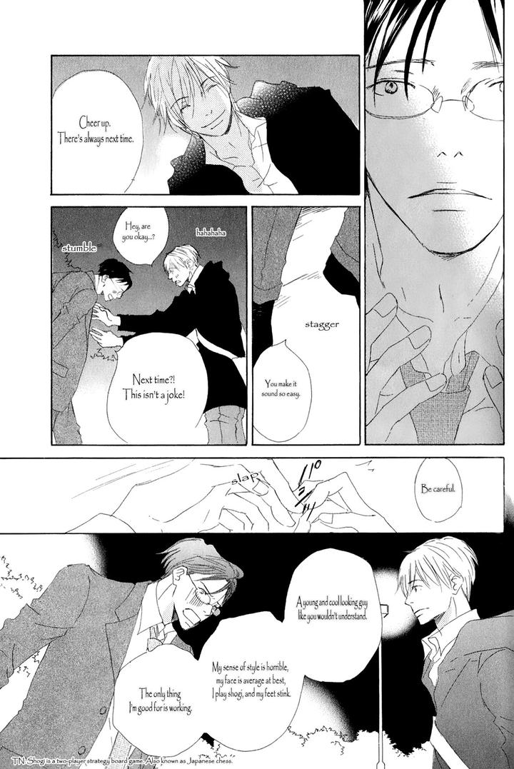 Ai Koso Subete by Kinoshita Keiko [Eng] page 17