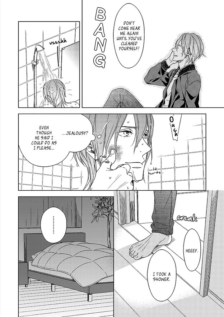 Suki Desu, Zenbu Kudasai by Suyama Torico [Eng] page 19