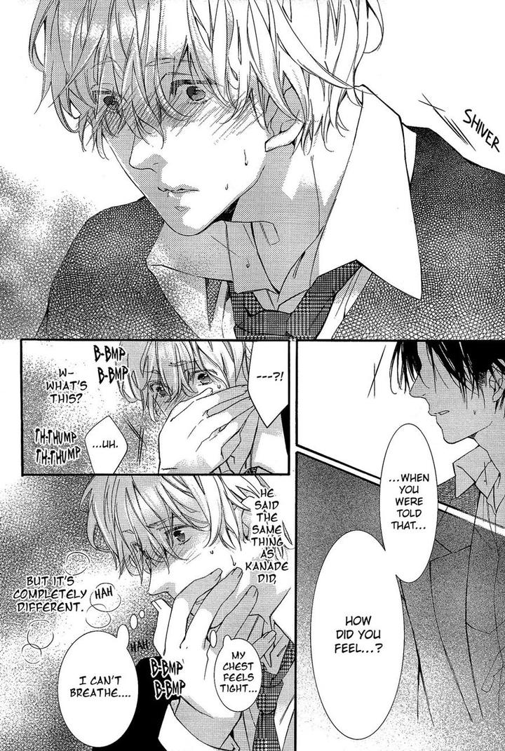 Karasu To Kuma Soshite Sakana by Kuroiwa Chihaya [Eng] page 19