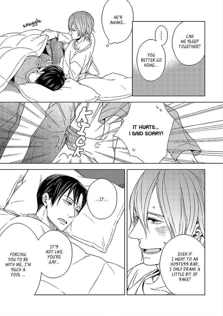 Suki Desu, Zenbu Kudasai by Suyama Torico [Eng] page 20