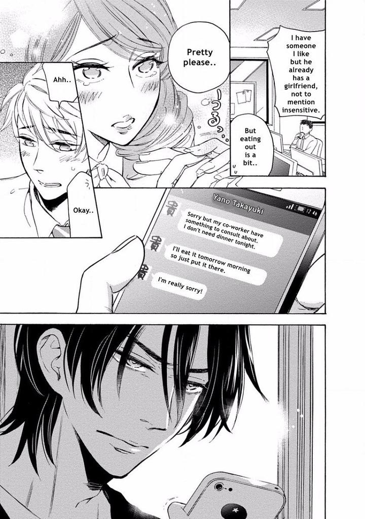 Yandere Hitotsu Yane no Shita by Akane Haru [Eng] page 23