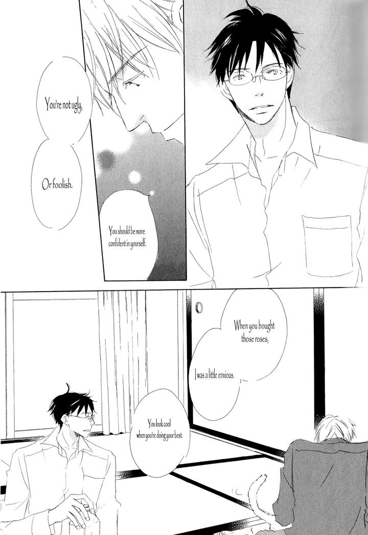 Ai Koso Subete by Kinoshita Keiko [Eng] page 23