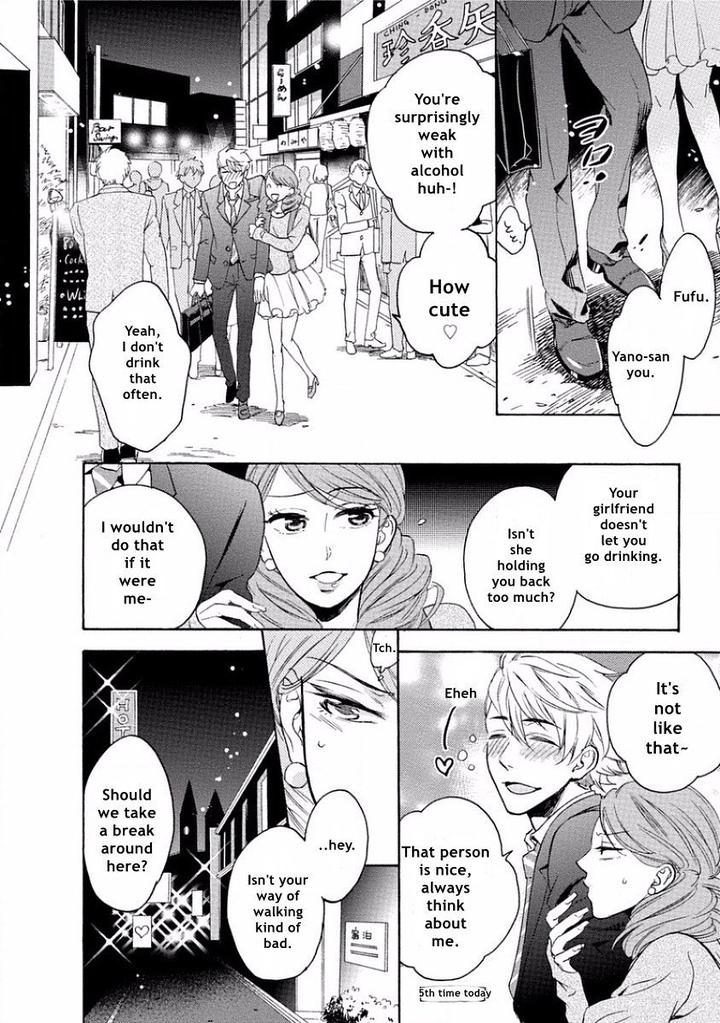 Yandere Hitotsu Yane no Shita by Akane Haru [Eng] page 24