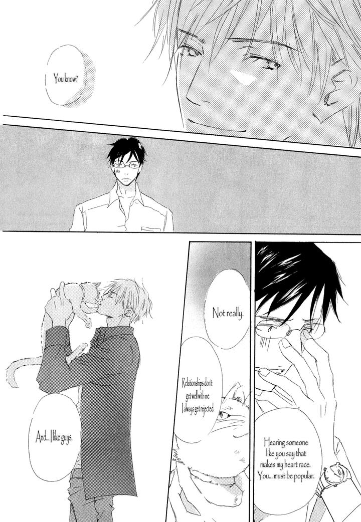 Ai Koso Subete by Kinoshita Keiko [Eng] page 24