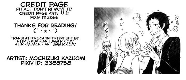 “Persona 4 The Golden” Adachi Touru Comic Anthology [Eng] page 13