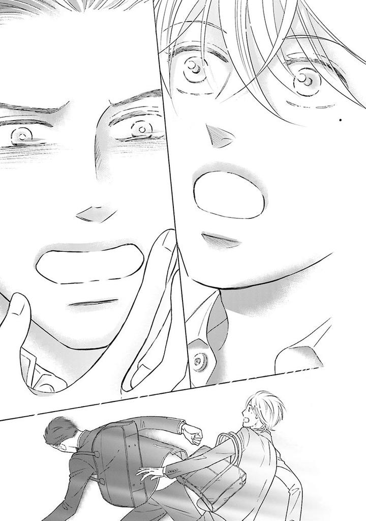 Life Senjou no Bokura by Tokokura Miya [Eng] page 26