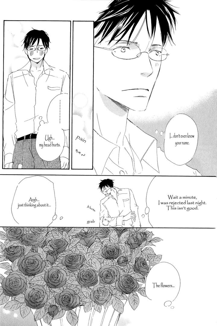 Ai Koso Subete by Kinoshita Keiko [Eng] page 26