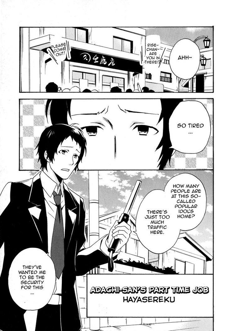 “Persona 4 The Golden” Adachi Touru Comic Anthology [Eng] page 1