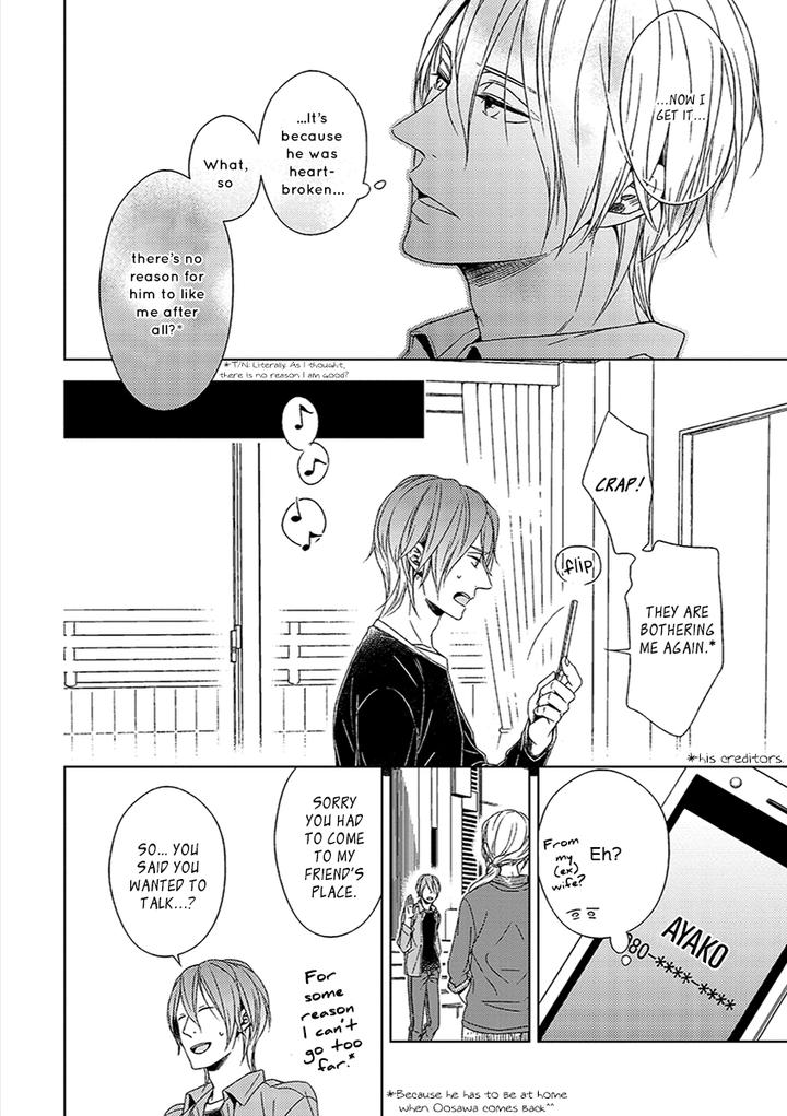 Suki Desu, Zenbu Kudasai by Suyama Torico [Eng] page 27