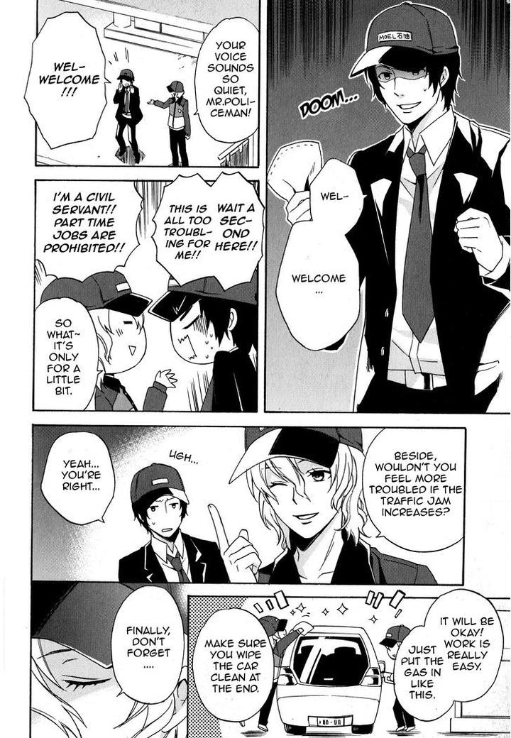 “Persona 4 The Golden” Adachi Touru Comic Anthology [Eng] page 4
