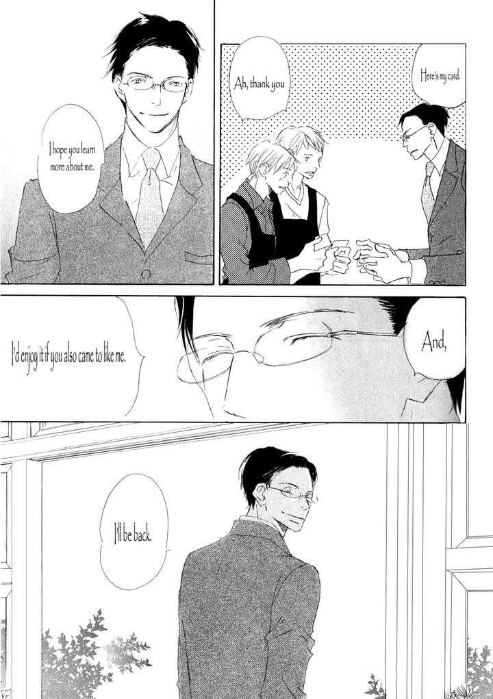 Ai Koso Subete by Kinoshita Keiko [Eng] page 32