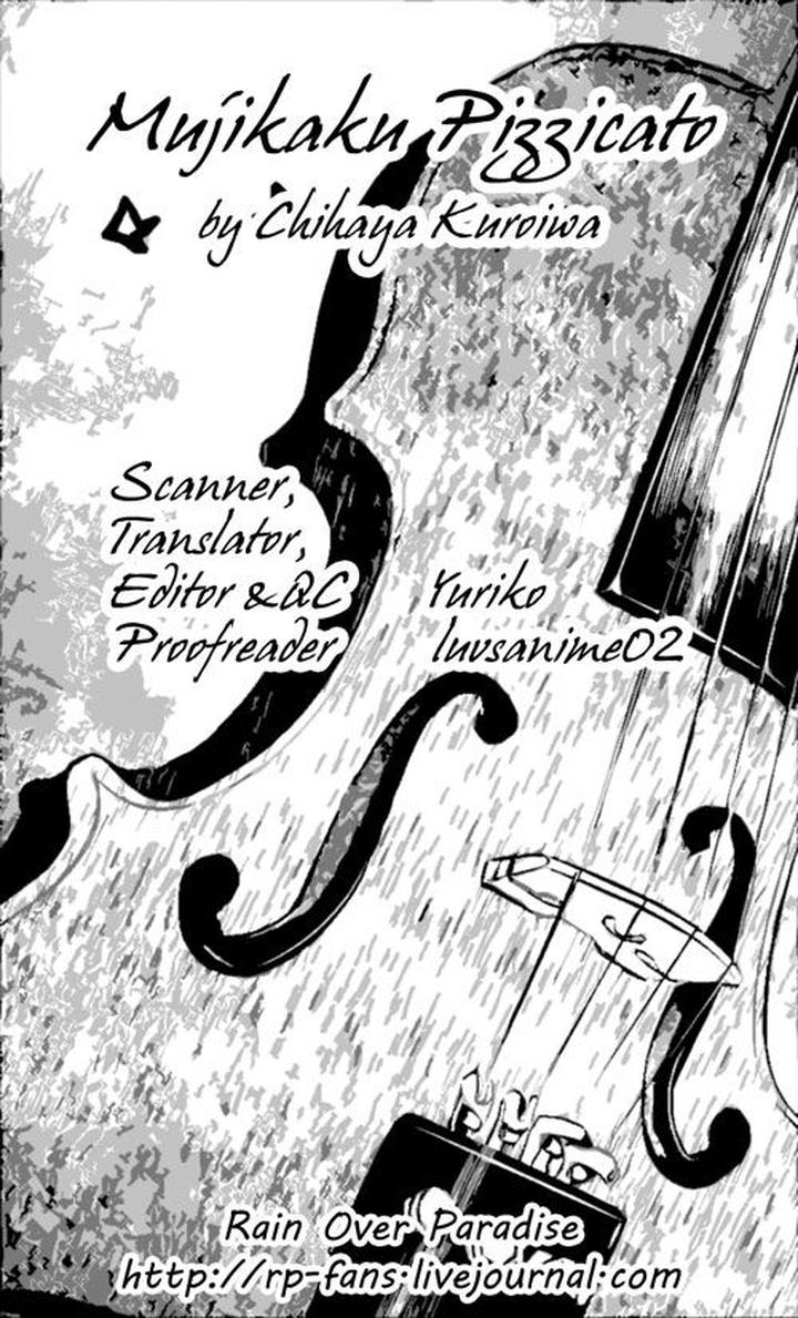 Karasu To Kuma Soshite Sakana by Kuroiwa Chihaya [Eng] page 1