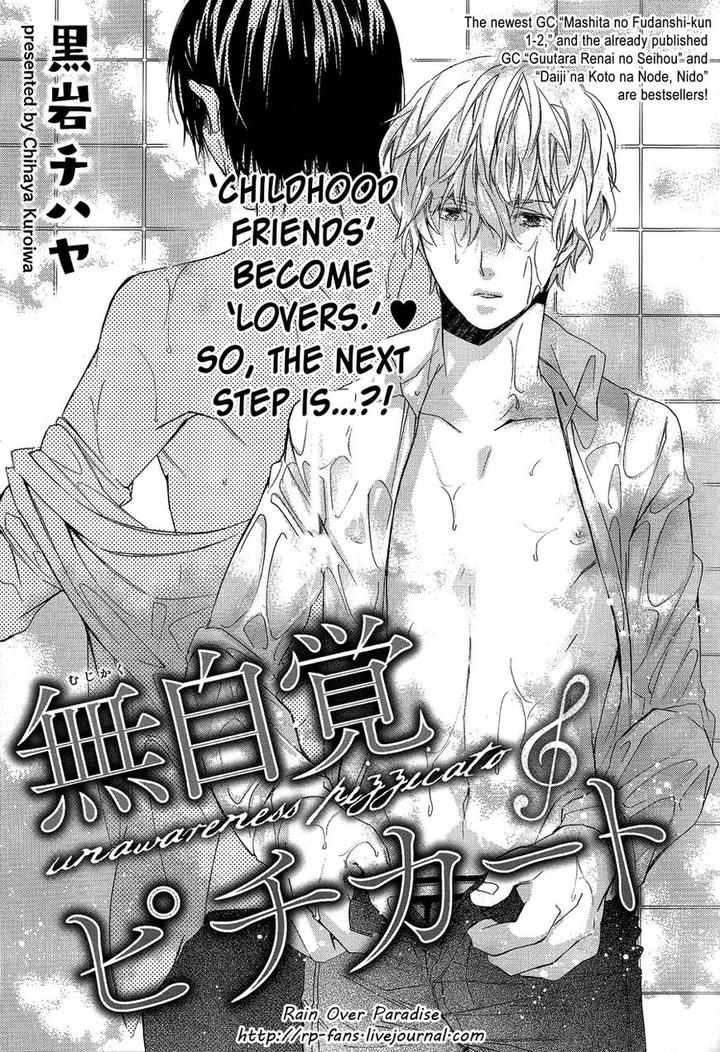 Karasu To Kuma Soshite Sakana by Kuroiwa Chihaya [Eng] page 2