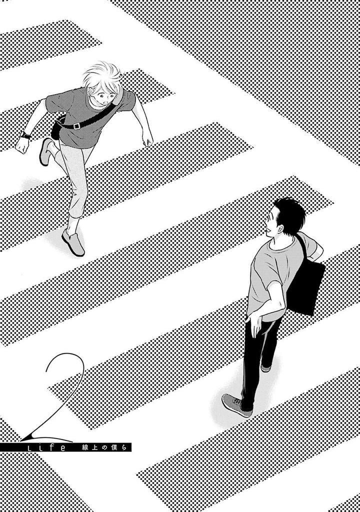 Life Senjou no Bokura by Tokokura Miya [Eng] page 1