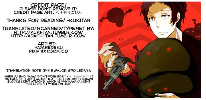 “Persona 4 The Golden” Adachi Touru Comic Anthology [Eng] page 13