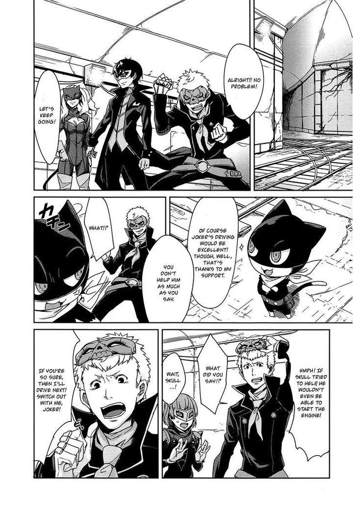 “Persona 4 The Golden” Adachi Touru Comic Anthology [Eng] page 2