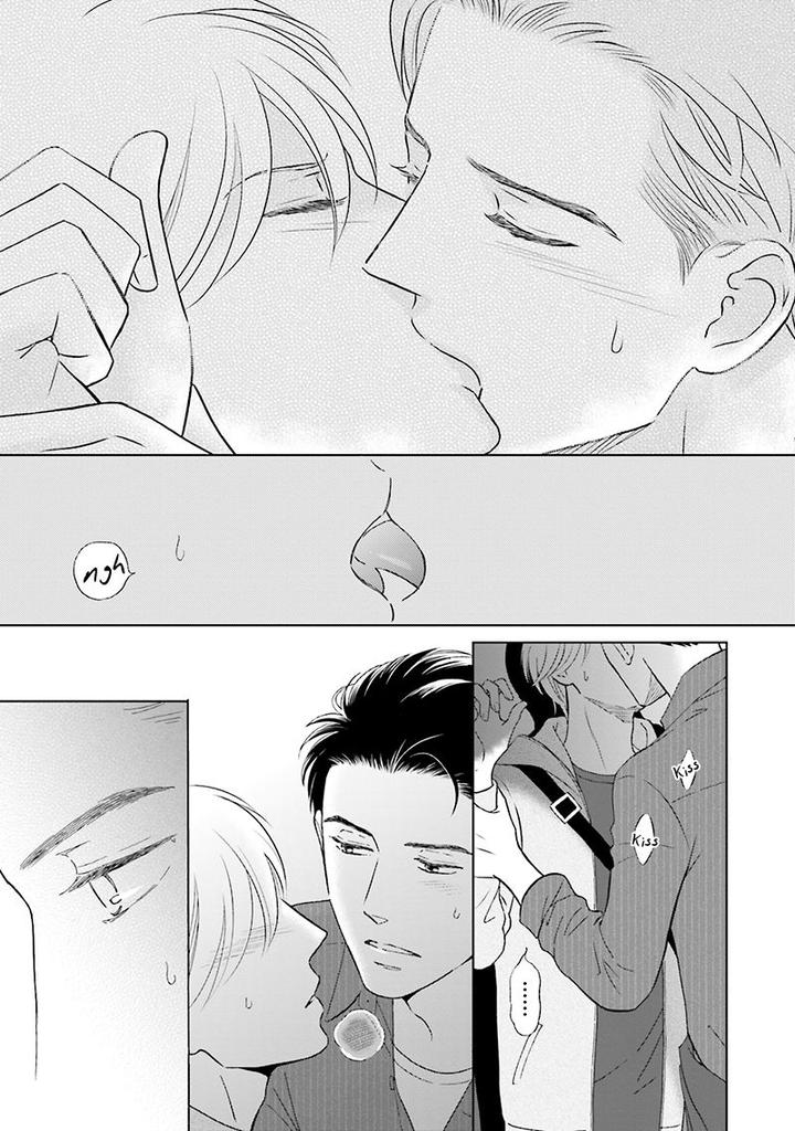 Life Senjou no Bokura by Tokokura Miya [Eng] page 5