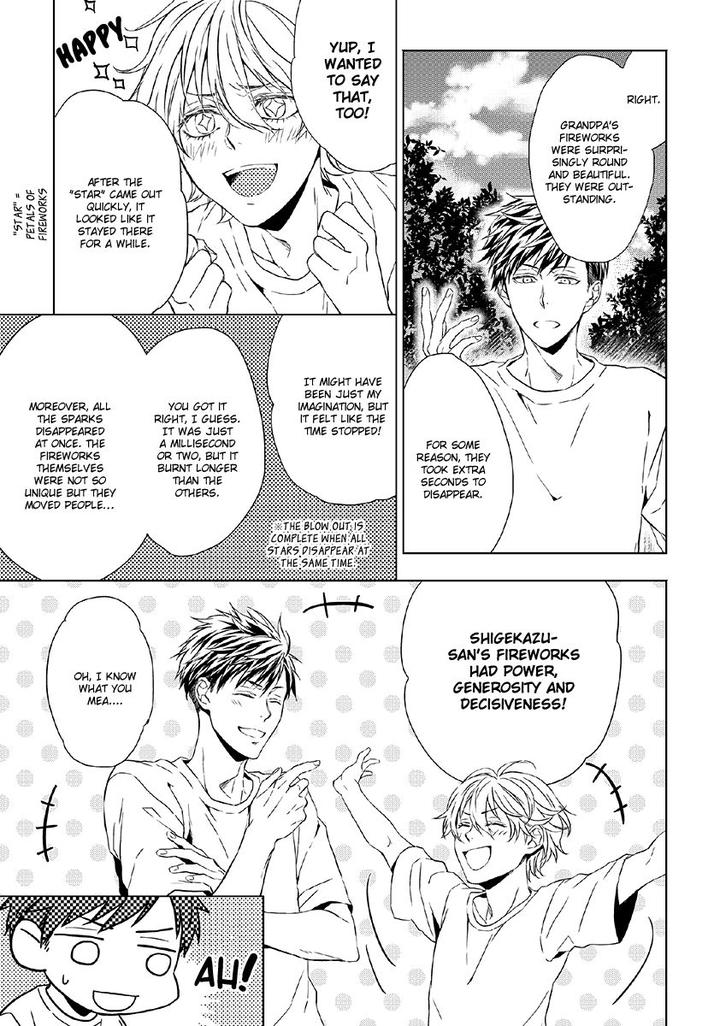 Hana Rai by Himura Toru [Eng] page 17