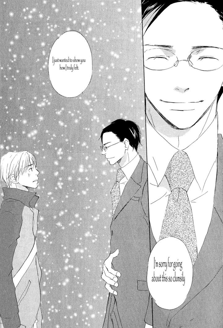 Ai Koso Subete by Kinoshita Keiko [Eng] page 43