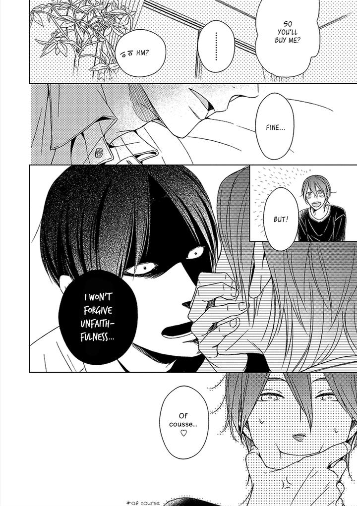 Suki Desu, Zenbu Kudasai by Suyama Torico [Eng] page 43