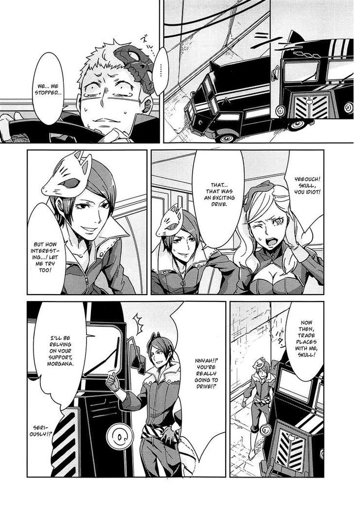“Persona 4 The Golden” Adachi Touru Comic Anthology [Eng] page 5