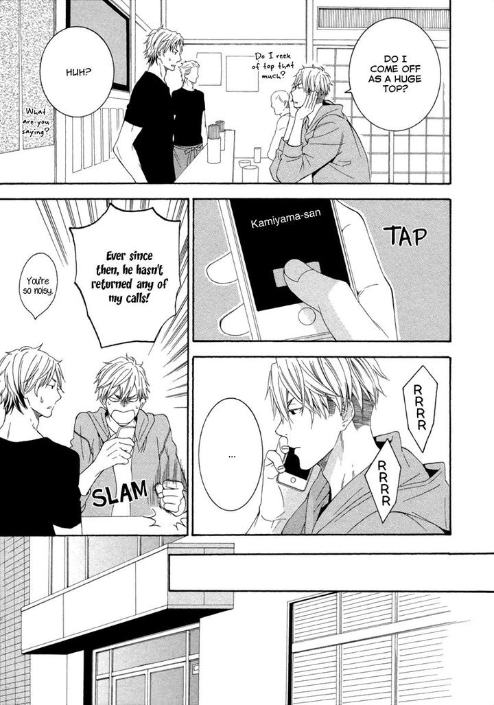 Ai wa Chitto mo Rakuja Nai by Kiriyuu Kiyoi [Eng] page 7