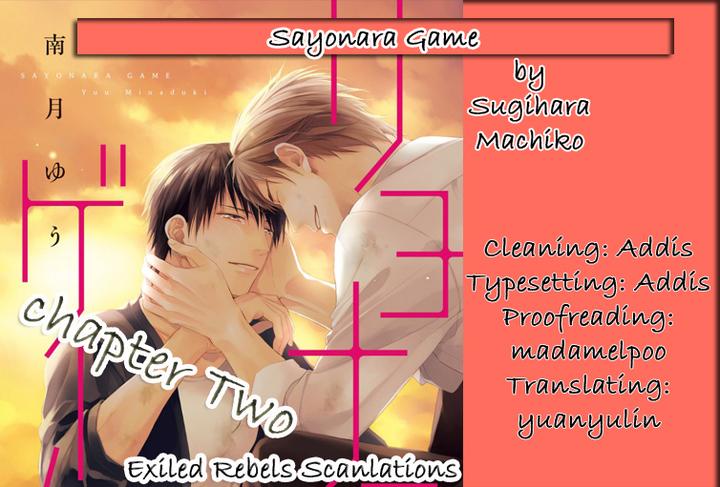 Sayonara Game by Minaduki Yuu [Eng] page 2