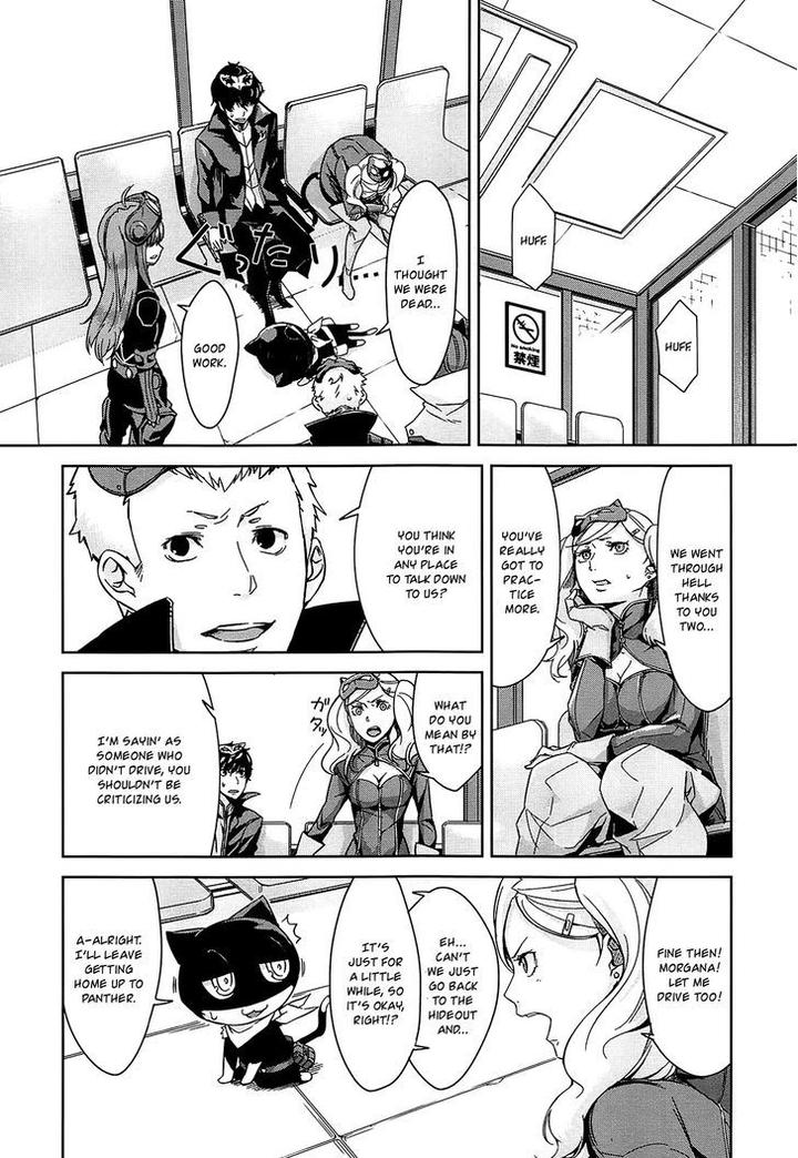 “Persona 4 The Golden” Adachi Touru Comic Anthology [Eng] page 9