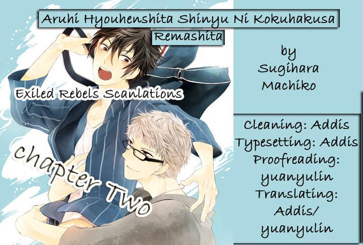 Aruhi Hyouhenshita Shinyu Ni Kokuhakusa Remashita by Sugihara Machiko [Eng] page 2