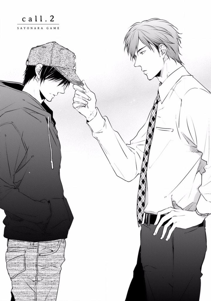 Sayonara Game by Minaduki Yuu [Eng] page 3