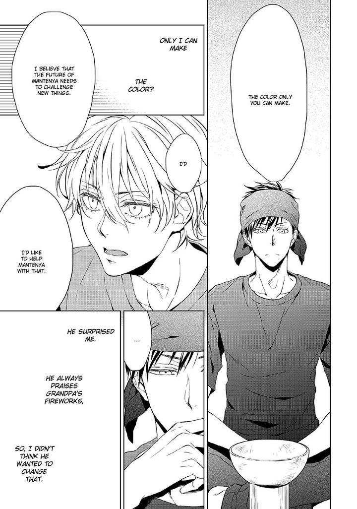 Hana Rai by Himura Toru [Eng] page 23