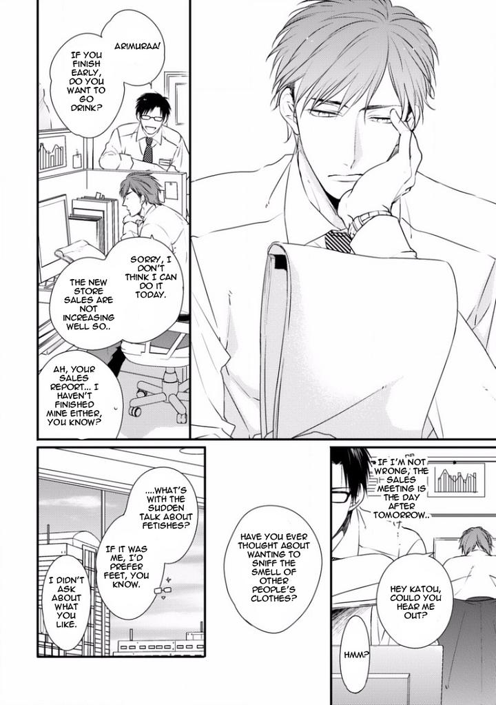 Sayonara Game by Minaduki Yuu [Eng] page 4