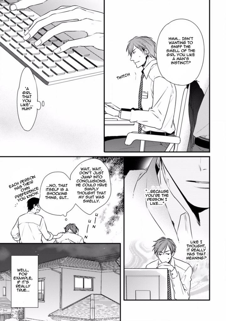 Sayonara Game by Minaduki Yuu [Eng] page 5