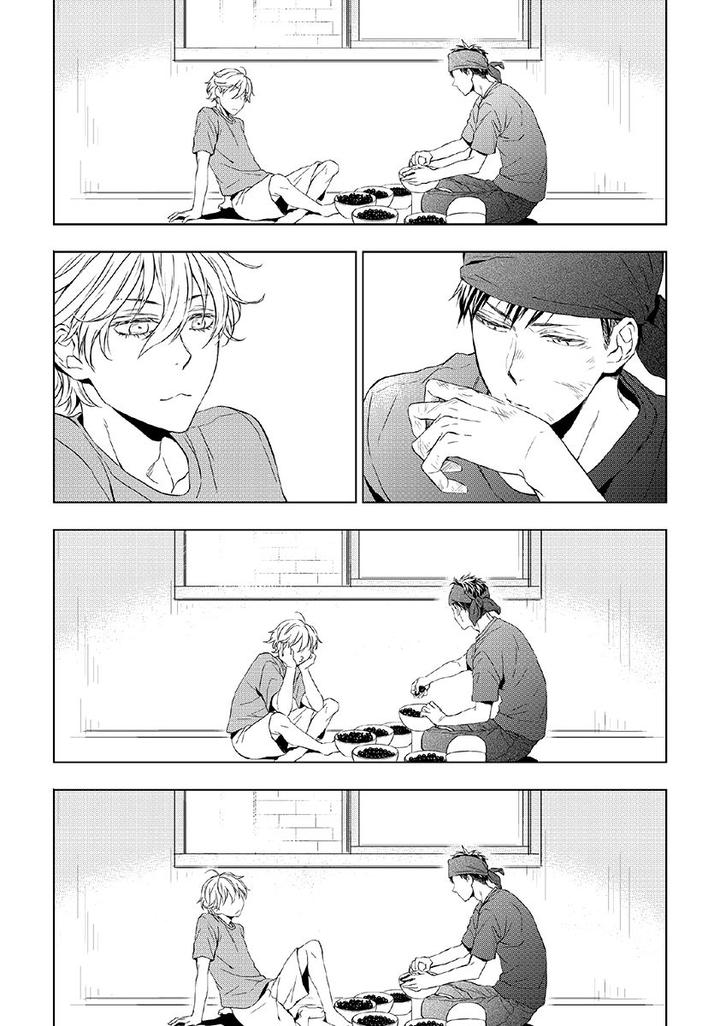 Hana Rai by Himura Toru [Eng] page 25