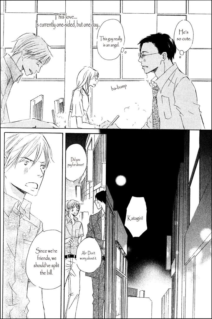 Ai Koso Subete by Kinoshita Keiko [Eng] page 4