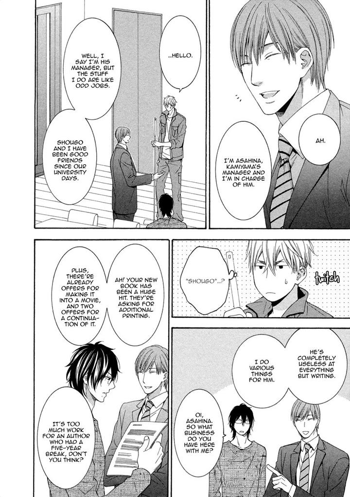 Ai wa Chitto mo Rakuja Nai by Kiriyuu Kiyoi [Eng] page 12