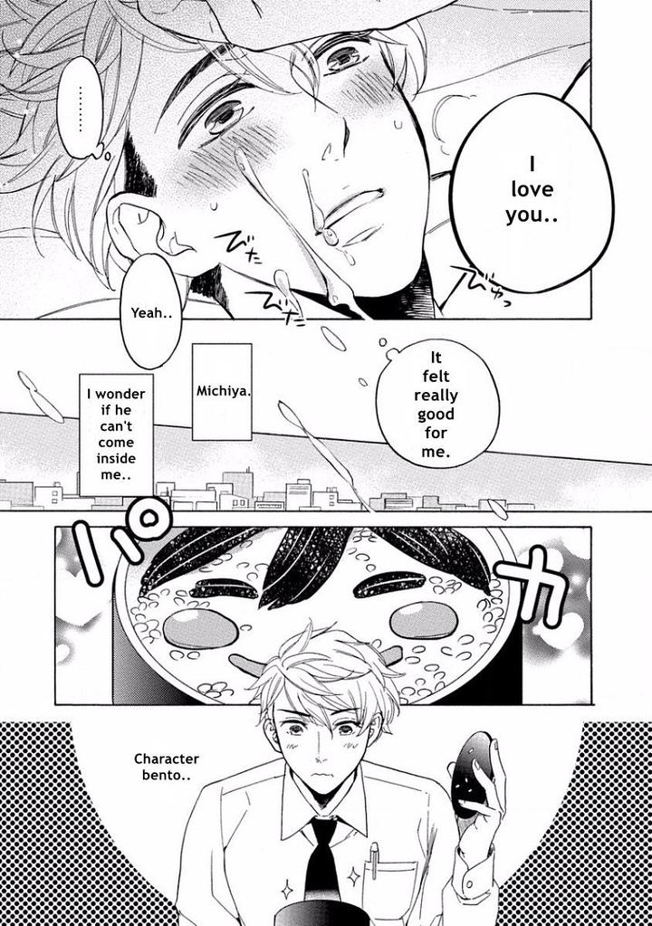 Yandere Hitotsu Yane no Shita by Akane Haru [Eng] page 17